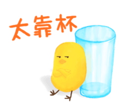 Life of Chicken Joy sticker #6693107