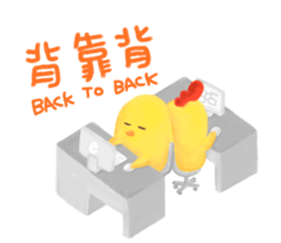 Life of Chicken Joy sticker #6693110