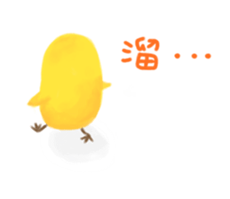 Life of Chicken Joy sticker #6693113