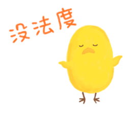 Life of Chicken Joy sticker #6693115