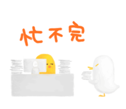 Life of Chicken Joy sticker #6693118
