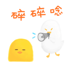 Life of Chicken Joy sticker #6693119