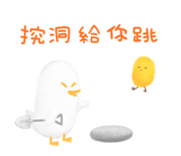 Life of Chicken Joy sticker #6693120