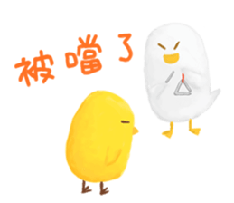 Life of Chicken Joy sticker #6693121