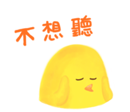 Life of Chicken Joy sticker #6693125
