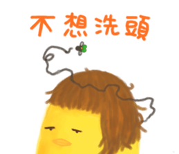 Life of Chicken Joy sticker #6693129