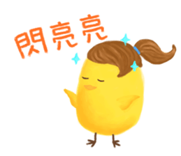 Life of Chicken Joy sticker #6693130