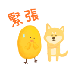 Life of Chicken Joy sticker #6693133