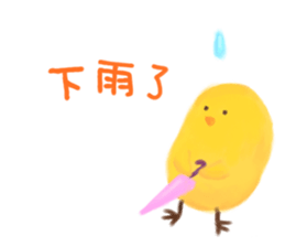 Life of Chicken Joy sticker #6693134