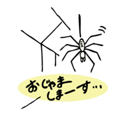 KWAIDAN sticker #6693205