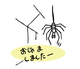 KWAIDAN sticker #6693206