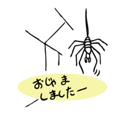 KWAIDAN sticker #6693206