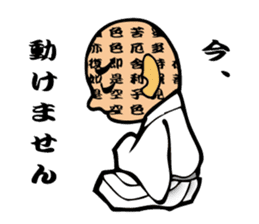 KWAIDAN sticker #6693216