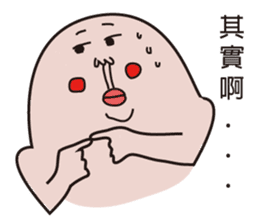 Philtrum Man sticker #6693228