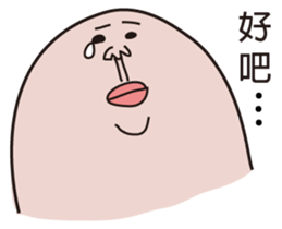 Philtrum Man sticker #6693230