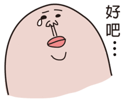 Philtrum Man sticker #6693230