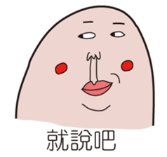 Philtrum Man sticker #6693231