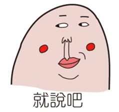 Philtrum Man sticker #6693231