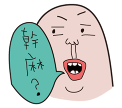 Philtrum Man sticker #6693234