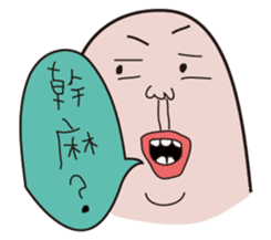 Philtrum Man sticker #6693234