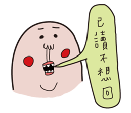 Philtrum Man sticker #6693236