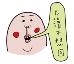 Philtrum Man sticker #6693236