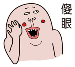 Philtrum Man sticker #6693248