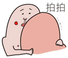 Philtrum Man sticker #6693252