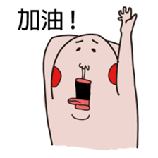 Philtrum Man sticker #6693260