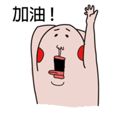 Philtrum Man sticker #6693260