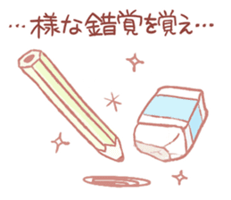 A sticker for a painter!! sticker #6693274