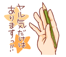 A sticker for a painter!! sticker #6693288