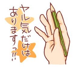 A sticker for a painter!! sticker #6693288