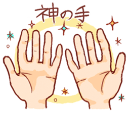 A sticker for a painter!! sticker #6693297