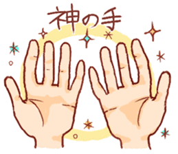 A sticker for a painter!! sticker #6693297