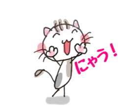 It is a cat nonchalantly Number2 sticker #6693428