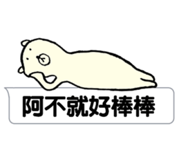 Kumakuma(Traditional Chinese) sticker #6693504