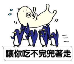 Kumakuma(Traditional Chinese) sticker #6693506