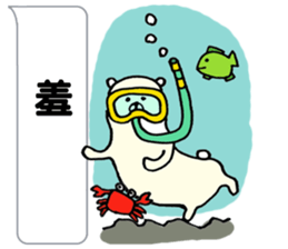 Kumakuma(Traditional Chinese) sticker #6693509