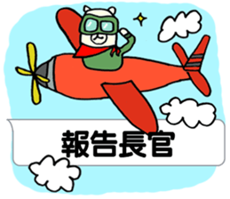 Kumakuma(Traditional Chinese) sticker #6693511