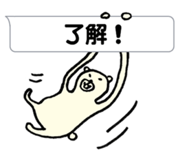 Kumakuma(Traditional Chinese) sticker #6693512