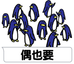 Kumakuma(Traditional Chinese) sticker #6693514