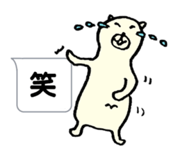 Kumakuma(Traditional Chinese) sticker #6693515
