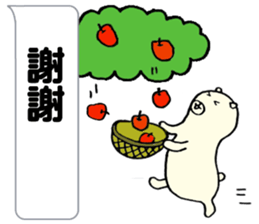 Kumakuma(Traditional Chinese) sticker #6693516