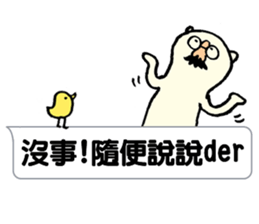 Kumakuma(Traditional Chinese) sticker #6693517