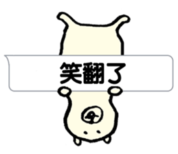 Kumakuma(Traditional Chinese) sticker #6693523