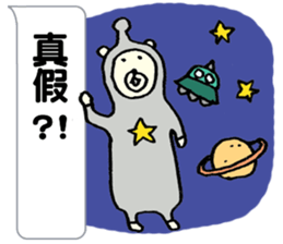 Kumakuma(Traditional Chinese) sticker #6693525