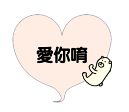 Kumakuma(Traditional Chinese) sticker #6693530