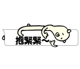 Kumakuma(Traditional Chinese) sticker #6693532