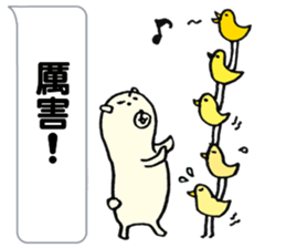 Kumakuma(Traditional Chinese) sticker #6693536